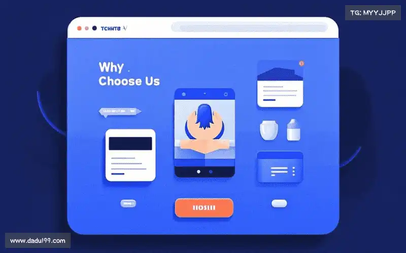 我们的核心竞争力